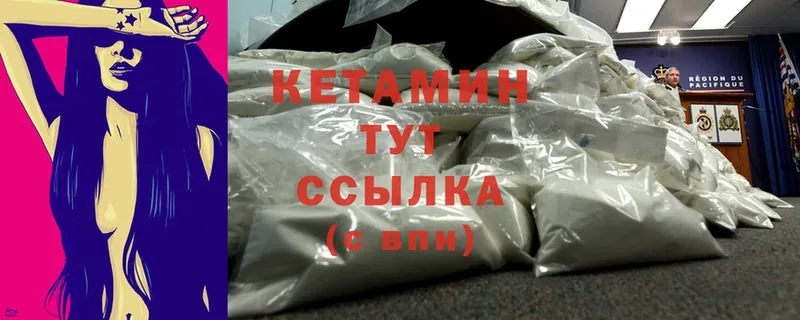 цена   Кириллов  Кетамин ketamine 