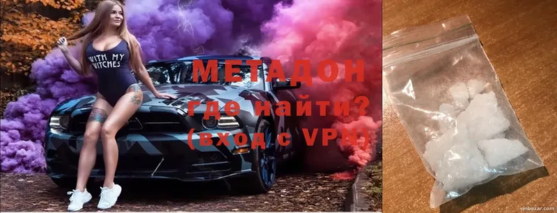 МЕТАДОН мёд  Кириллов 